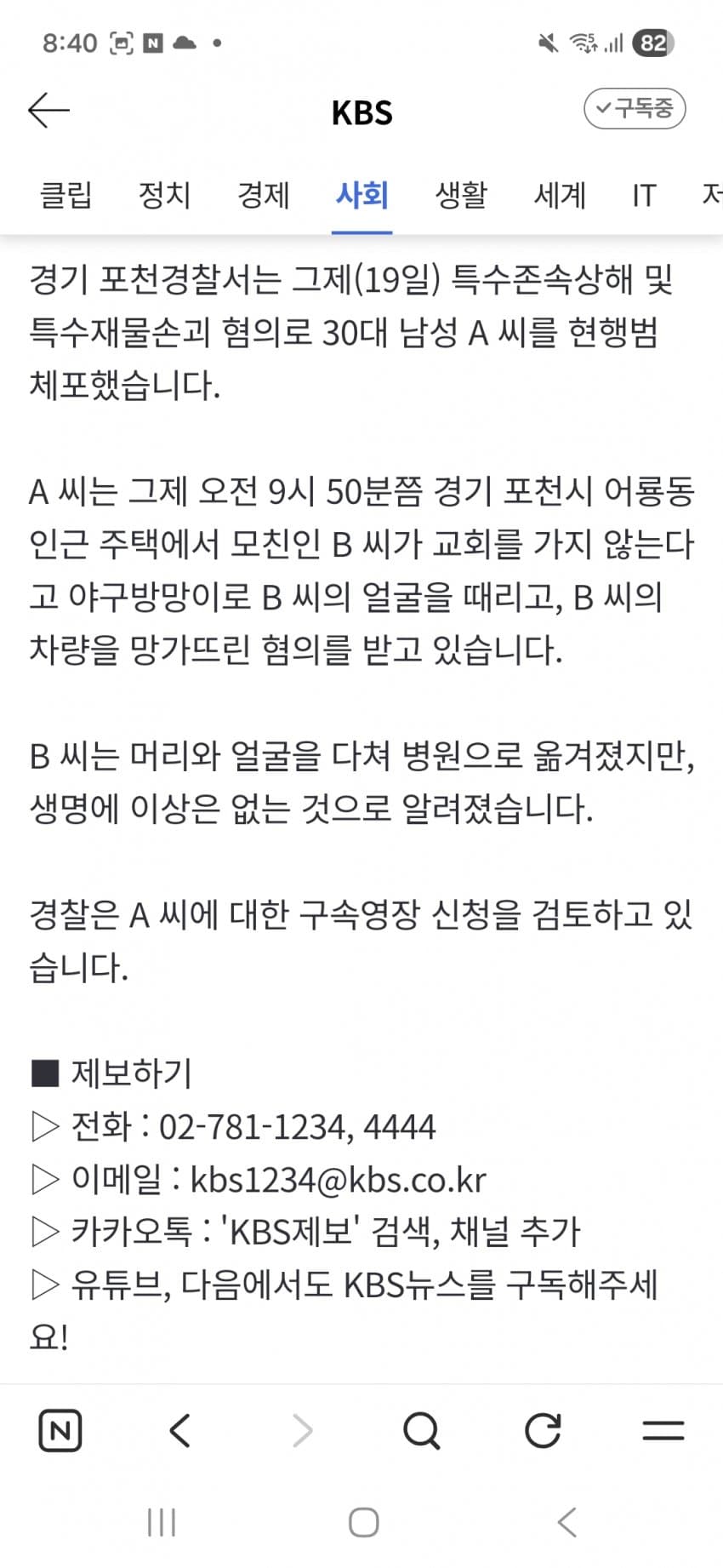 1ebec223e0dc2bae61abe9e74683726d31d6a7cbef7d8ea090a4612ad796ac09645239261abcb8e813cd285645666ee0